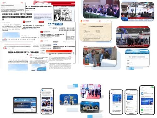 匯聚尖端儀器，共拓全球商機 CISILE 2026 展會招商與技術(shù)推廣全面啟動