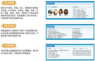 福建省水產(chǎn)技術(shù)推廣總站與中國知網(wǎng)攜手共建新型智庫，邁向水產(chǎn)技術(shù)智能化新時代