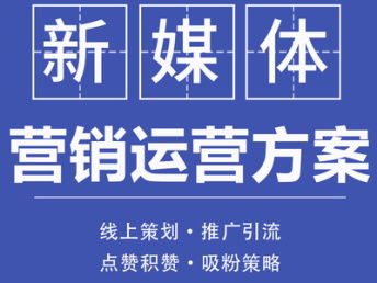 齊齊哈爾網絡推廣運營新選擇 華陽科技一站式服務限時開啟